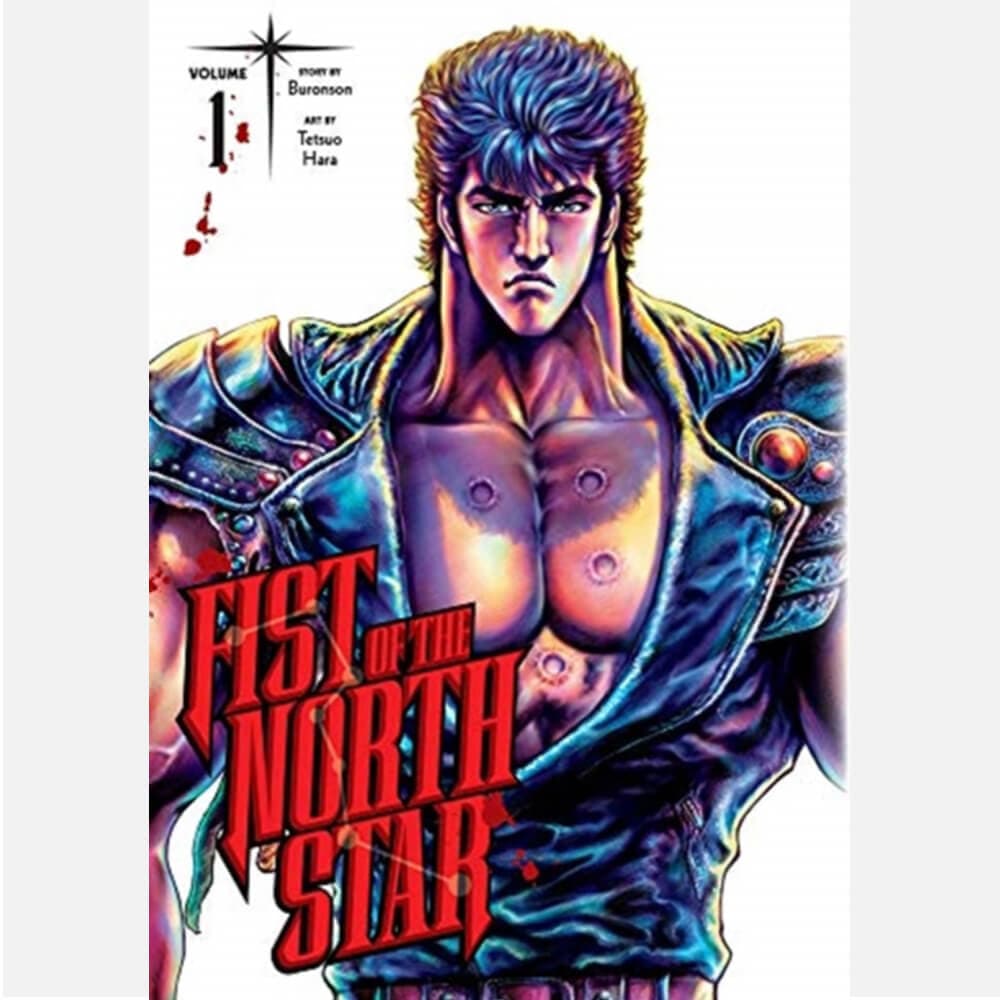 Fist of the North Star Vol 1