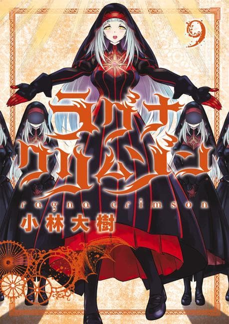 Ragna Crimson, Vol. 9