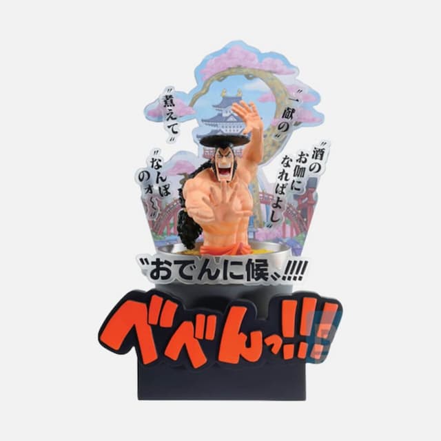 Figure One Piece: Third Act Wano Country Kozuki Oden Ichibansho (22cm)
